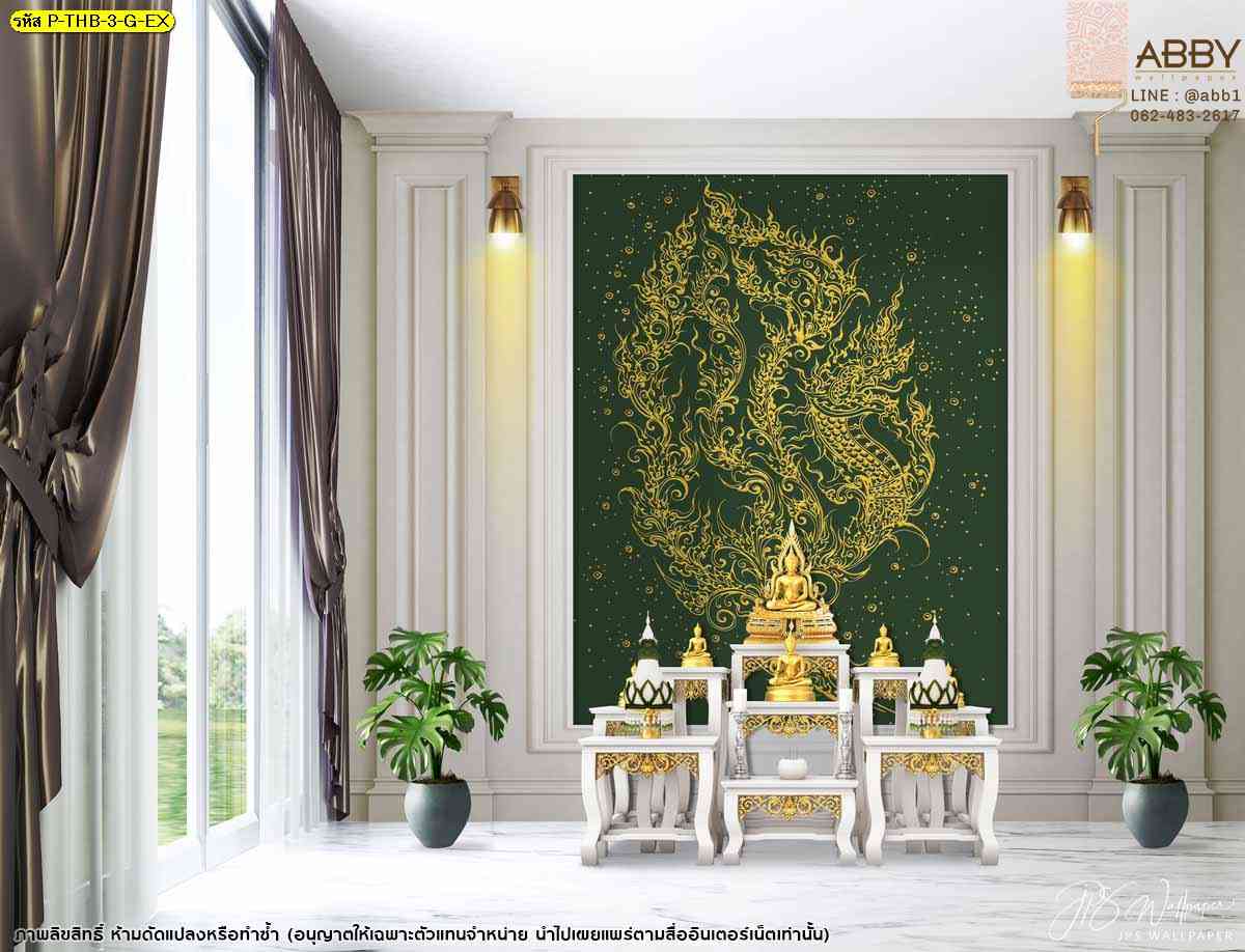 ภาพพญานาคลายไทย 1 ลายพื้นหลังสีเขียว