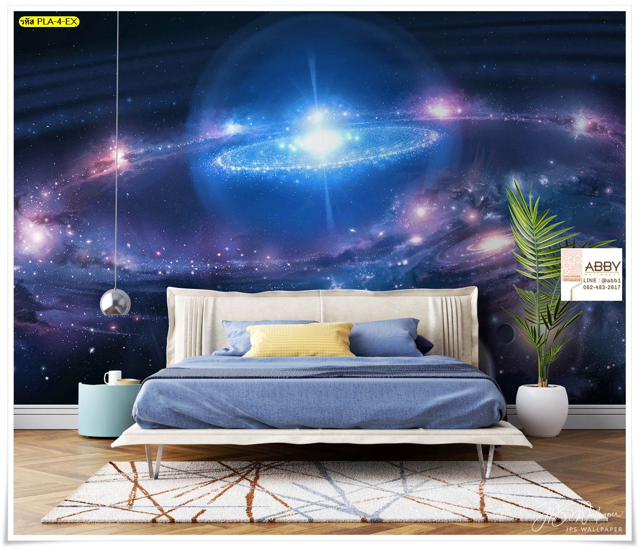 Galaxy room wallpaper