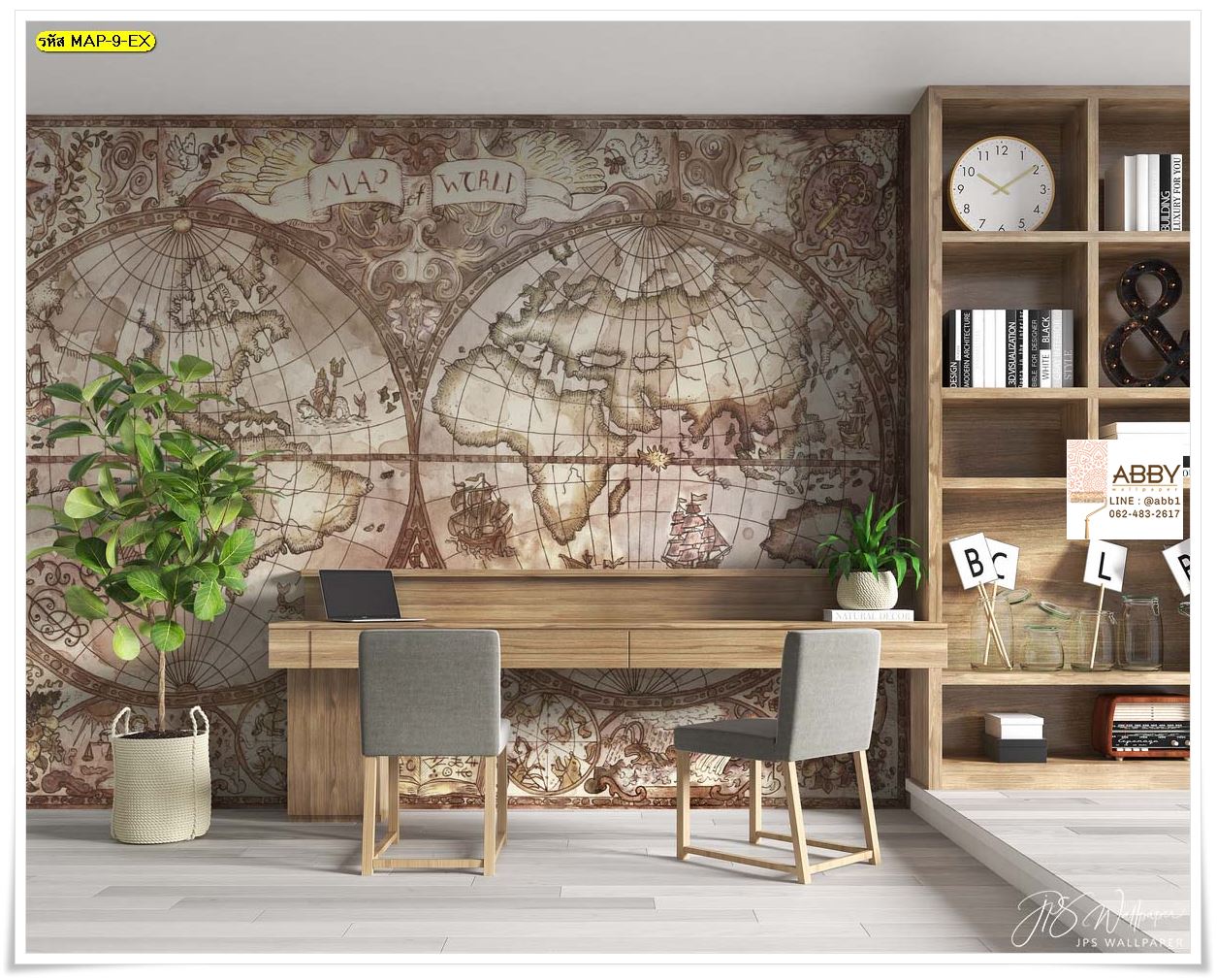 wallpaper แต่งห้องลายแผนที่โลก