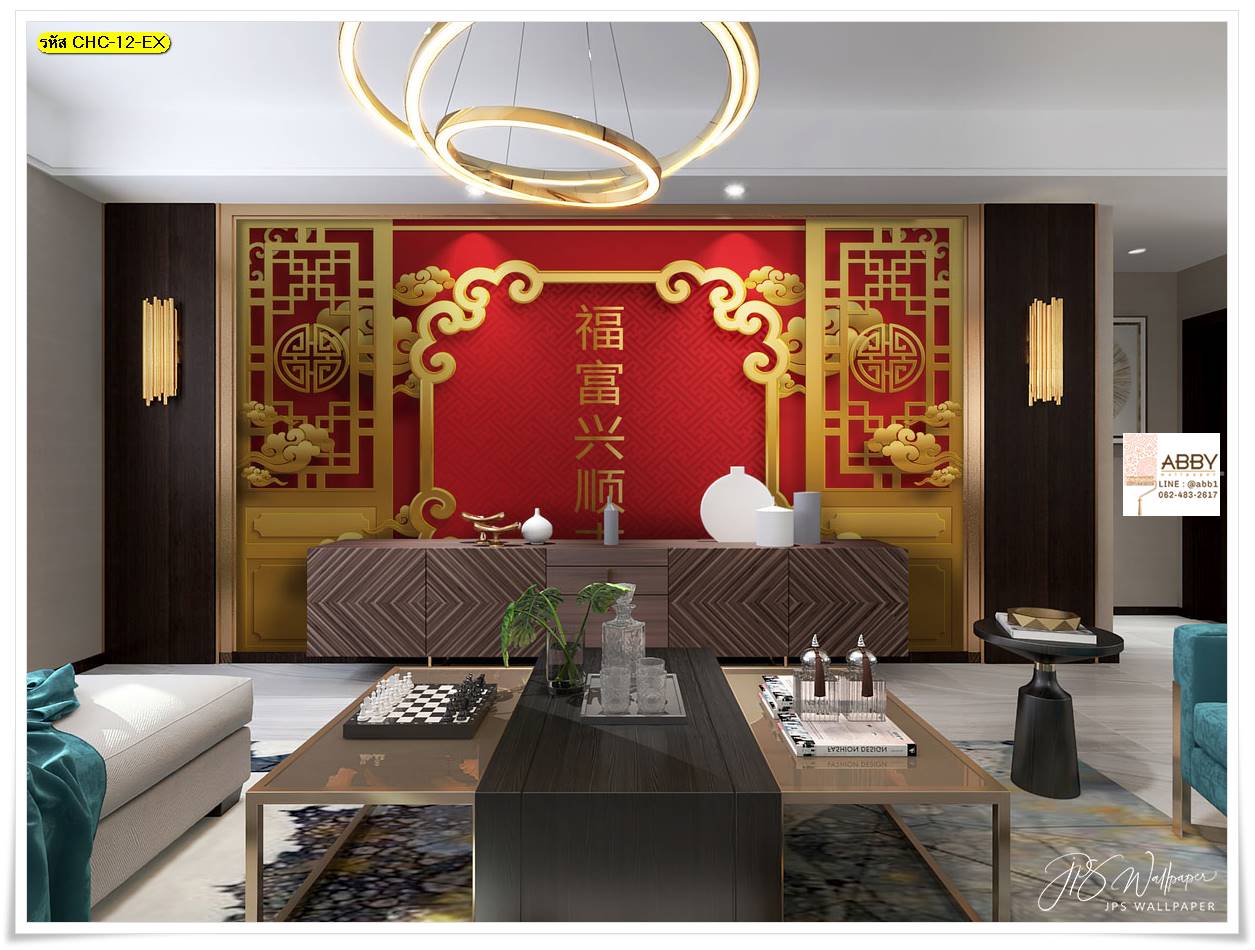 ภาพแคนวาสแต่งห้องฮวงจุ้ยลายตัวอักษรจีน