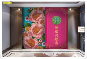 วอลเปเปอร์แต่งห้องฮวงจุ้ยลายอักษรจีน