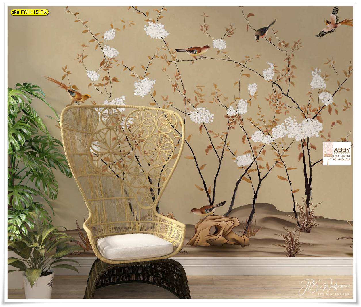 Wallpaperแต่งห้องลายดอกไม้จีน