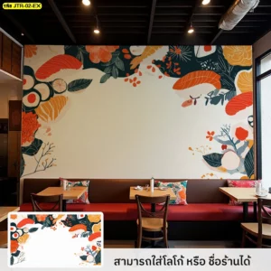 วอลเปเปอร์ร้านอาหารญี่ปุ่นดีไซน์ทันสมัยพร้อมบริการผลิตตามขนาดและติดตั้งโดยมืออาชีพจาก ABBY Wallpaper ทำให้ร้านคุณโดดเด่น