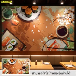 วอลเปเปอร์ลายซูชิสีอบอุ่นตกแต่งผนังร้านอาหารญี่ปุ่นช่วยสร้างเอกลักษณ์และดึงดูดลูกค้าตั้งแต่ก้าวแรกเข้าสู่ร้าน