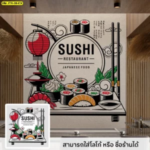 วอลเปเปอร์ภาพอาหารญี่ปุ่นครบชุดตกแต่งผนังร้านอาหารหรือห้องรับแขกช่วยให้พื้นที่เชื่อมโยงกับวัฒนธรรมญี่ปุ่นอย่างลงตัว