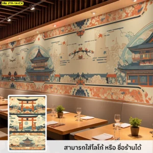 วอลเปเปอร์ศิลปะสถาปัตยกรรมญี่ปุ่นหน้ากว้างไร้รอยต่อในห้องอาหารโรงแรม เสริมบรรยากาศญี่ปุ่นแบบดั้งเดิม เหมาะสำหรับโครงการโรงแรมและสปา