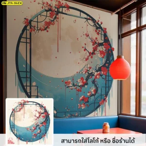 วอลเปเปอร์ภาพวงกลมจันทร์เต็มดวงกับดอกซากุระโทนฟ้าแดง ในห้องสปา ให้ความสมดุลแบบเซน เสริมบรรยากาศพักผ่อนอย่างละเอียดอ่อน