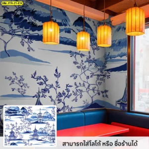 ภาพวอลเปเปอร์ภูเขาและกิ่งไม้สีน้ำเงินแบบหมึกจีนบนผนังโถงทางเดิน โทนสงบต่อเนื่อง ช่วยนำทางสายตาและเพิ่มความเป็นระเบียบของพื้นที่