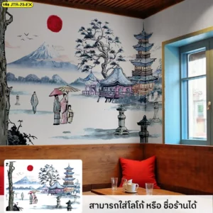 วอลเปเปอร์ติดผนังศิลปะญี่ปุ่นสำหรับนักสะสม สั่งพิมพ์และรับติดตั้งโดย ABBY Wallpaper ดีไซน์สวยโดดเด่นเหมาะกับมุมรับแขกธุรกิจที่ต้องการความเป็นเอกลักษณ์