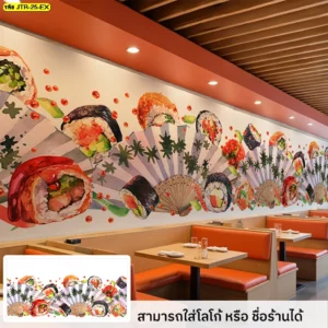 วอลเปเปอร์ภาพอาหารญี่ปุ่นลายซูชิและพัดเมเปิลสำหรับตกแต่งผนังร้านอาหารญี่ปุ่น ช่วยสร้างบรรยากาศสวยงามและเสริมเอกลักษณ์ได้อย่างโดดเด่น