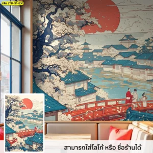 ภาพศิลปะวอลเปเปอร์ญี่ปุ่นพระอาทิตย์แดงตกแต่งร้านอาหารแบบดั้งเดิม มอบกลิ่นอายและสเน่ห์วิถีชีวิต สร้างความประทับใจทุกครั้งที่เข้าใช้บริการในร้านอาหาร