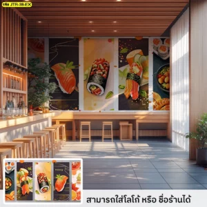 วอลเปเปอร์ภาพซูชิและอาหารญี่ปุ่นติดผนังร้าน เหมาะสำหรับสร้างจุดขายและจุดเช็กอิน ช่วยเพิ่มยอดขายและความประทับใจแก่ลูกค้าทั่วโลก