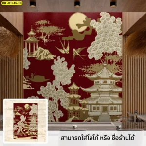 วอลเปเปอร์ศิลปะญี่ปุ่นฉากวัดและสวนญี่ปุ่นพื้นหลังสีแดงไวน์ รายละเอียดต้นไม้ ภูเขา และนก เหมาะล็อบบี้โรงแรมที่ต้องการความขรึมสง่างามดึงดูดสายตา