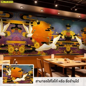 ภาพวิวลายนกกระเรียนญี่ปุ่น โทนสีทองม่วงและดำ ศิลปะสไตล์ญี่ปุ่น สุดพรีเมียม เหมาะกับร้านอาหารและห้องรับแขกที่ต้องการความหรูหรามีเอกลักษณ์เฉพาะตัว