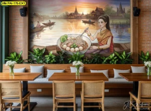 วอลเปเปอร์ตกแต่งร้านอาหารก๋วยเตี๋ยวเรือแบบดั้งเดิม สไตล์โมเดิร์นลอฟท์สร้างบรรยากาศอบอุ่นและไทยกับเฟอร์นิเจอร์ไม้สีธรรมชาติ