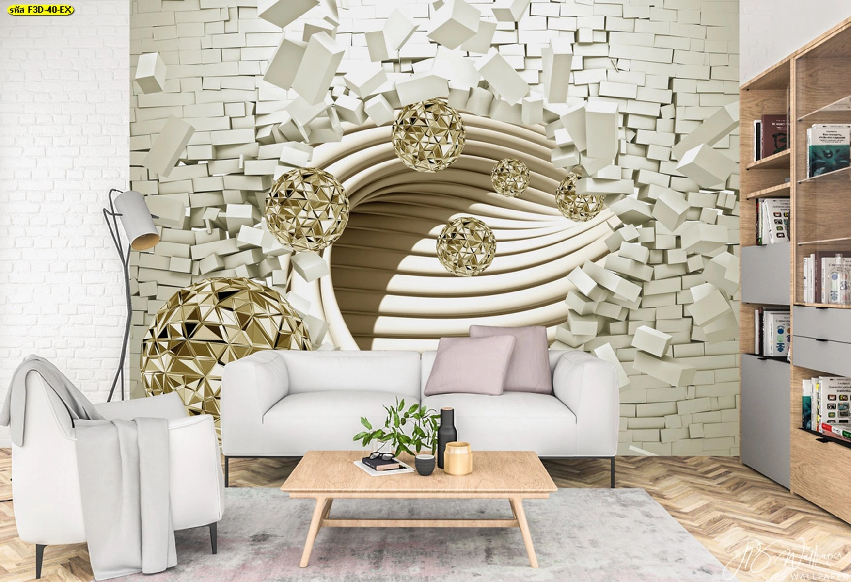 วอลเปเปอร์กราฟิกลูกบาศก์สามมิติสีทอง-ครีม ลายเรขาคณิตทันสมัยตกแต่งห้องนั่งเล่นหรือพื้นที่รับแขก เติมสีสันและความพิเศษอย่างลงตัว