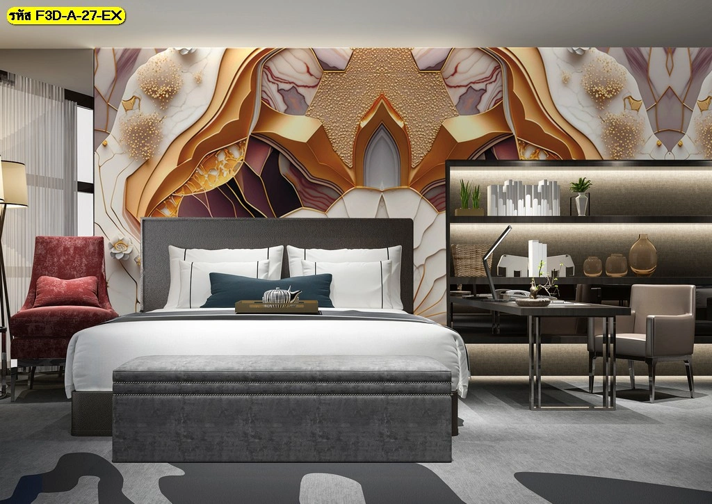 วอลเปเปอร์ศิลปะกราฟิกสามมิติสีทองติดหัวเตียงตกแต่งห้องนอนบ้านหรือคอนโดใหม่ เพิ่มความหรูหราแก่พื้นที่ เอกลักษณ์ลายพรีเมียมสั่งพิมพ์เฉพาะงาน