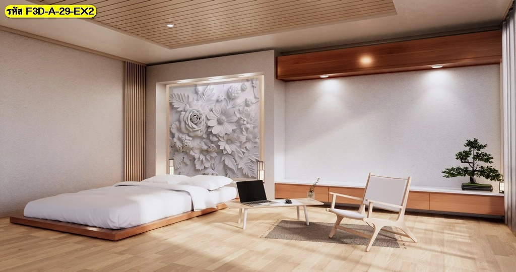 วอลเปเปอร์ผ้าแคนวาสลายดอกไม้ขาวสามมิติ แต่งผนังห้องนอนโรงแรมสาย Zen เติมความหรูสง่าให้ธุรกิจที่ต้องการความเรียบง่ายและความลึกซึ้งในทุกรายละเอียด