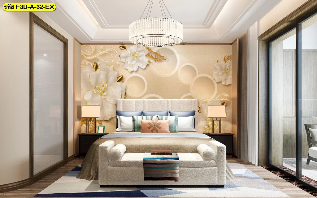 วอลเปเปอร์แต่งห้องนอนสไตล์หรูหรา ดีไซน์ดอกไม้สีขาวผสมทองที่มีมิติทรงกลม เสริมด้วยแสงสะท้อนธรรมชาติและหัวเตียงสไตล์โมเดิร์นหรูหรา