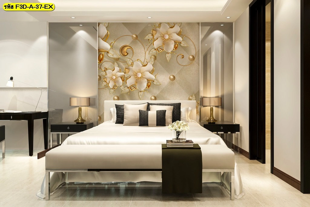 วอลเปเปอร์หัวเตียงดีไซน์ภาพดอกไม้สามมิติเน้นโทนสีครีมทองเกรดพรีเมียมสั่งผลิตตามขนาดสำหรับห้องนอน