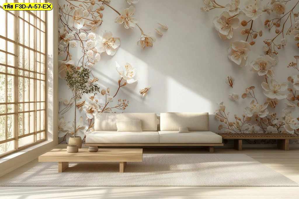 วอลเปเปอร์ศิลปะดอกไม้ญี่ปุ่น 3D แต่งห้องรับแขกโรงแรม เสริมความหรูหรา เน้นความเป็นธรรมชาติและสงบแบบ Japandi
