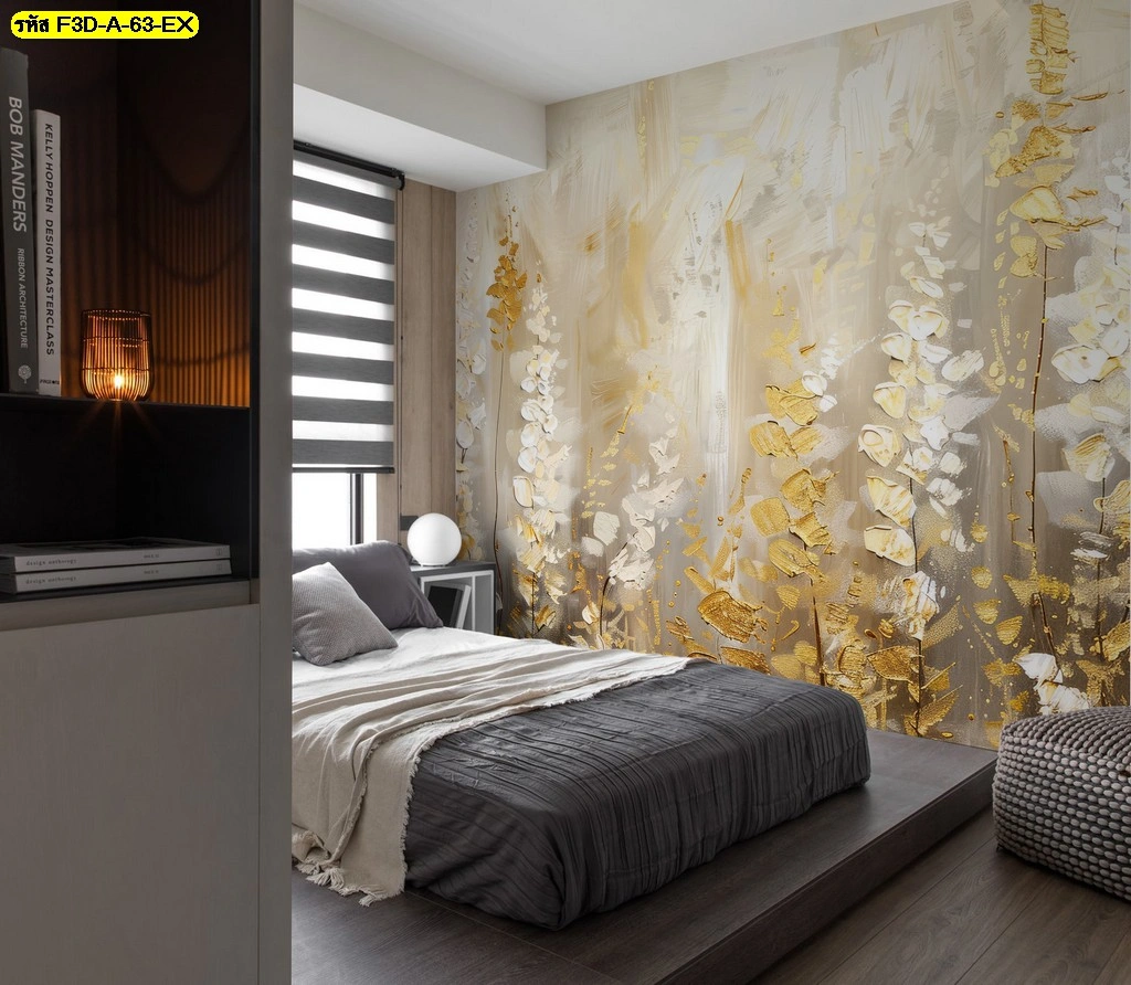 วอลเปเปอร์ศิลปะ 3 มิติ ลายดอกไม้ทองขาว โดดเด่นด้วยดีไซน์แปรงพู่กันทันสมัย เหมาะสำหรับตกแต่งห้องนอนผู้ต้องการโทน Luxury