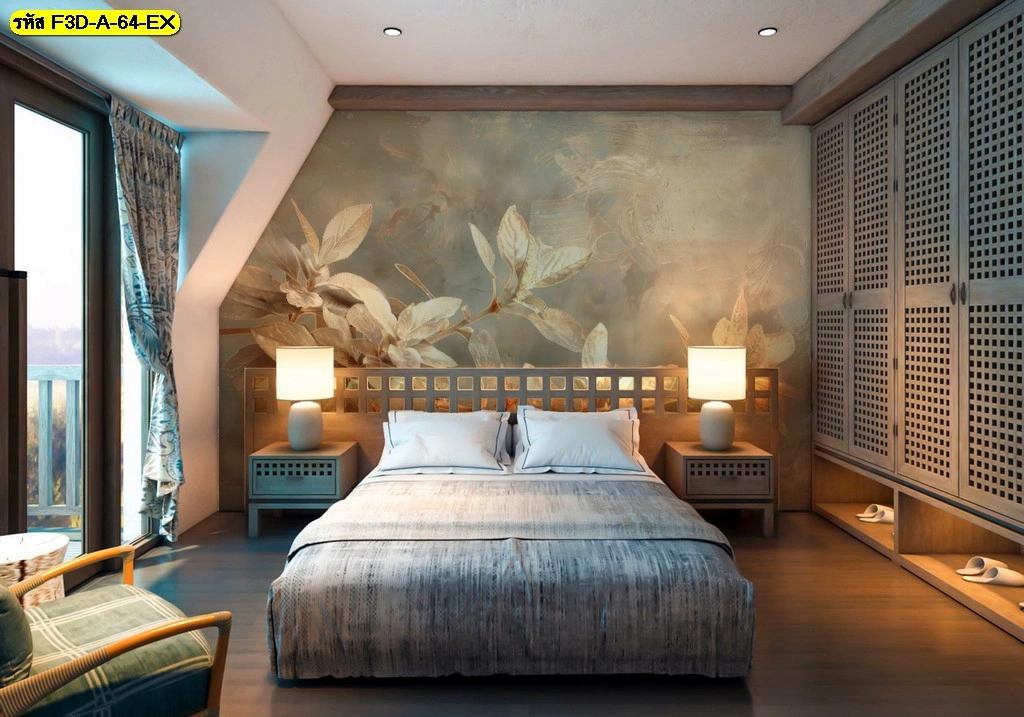 วอลเปเปอร์ภาพใบไม้ศิลปะญี่ปุ่น แต่งห้องนอนรีสอร์ตสไตล์ Modern Japandi โทนเอิร์ธโทนเติมเต็มพื้นที่ผ่อนคลาย