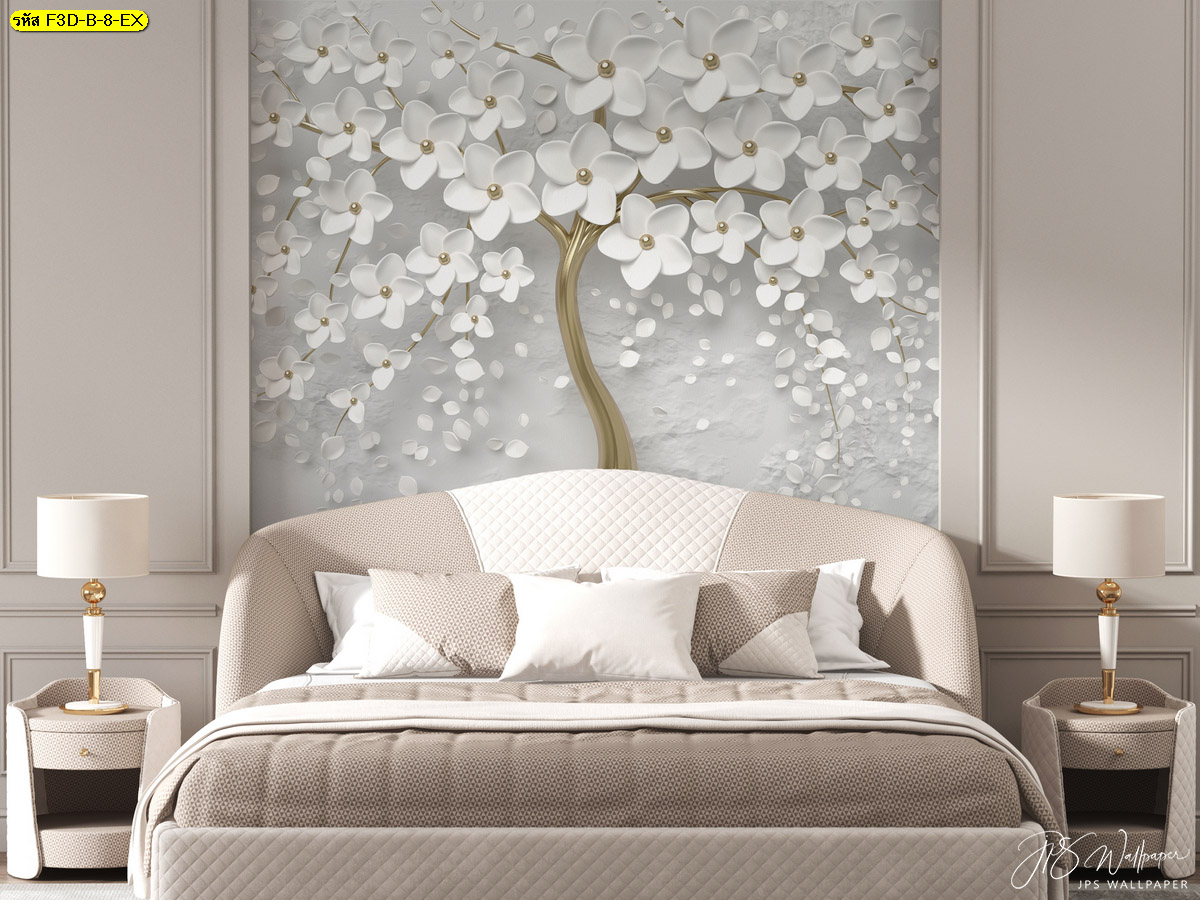 ภาพวอลเปเปอร์ดอกไม้ 3D งานศิลปะผสาน Luxury และความร่วมสมัย เน้นตกแต่งห้องนอนโรงแรมหรือคอนโด