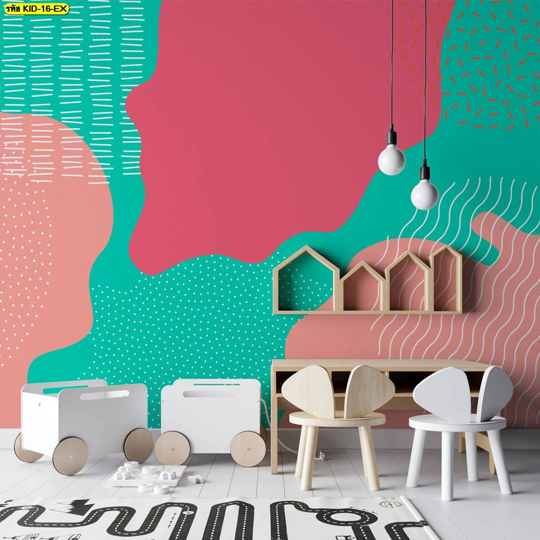 ภาพศิลปะโทนฟ้า-ชมพู-เหลือง พร้อมเส้นและจุด ใช้สื่อสารเอกลักษณ์ห้องเรียนและเพิ่มพลังบวกในกิจกรรม