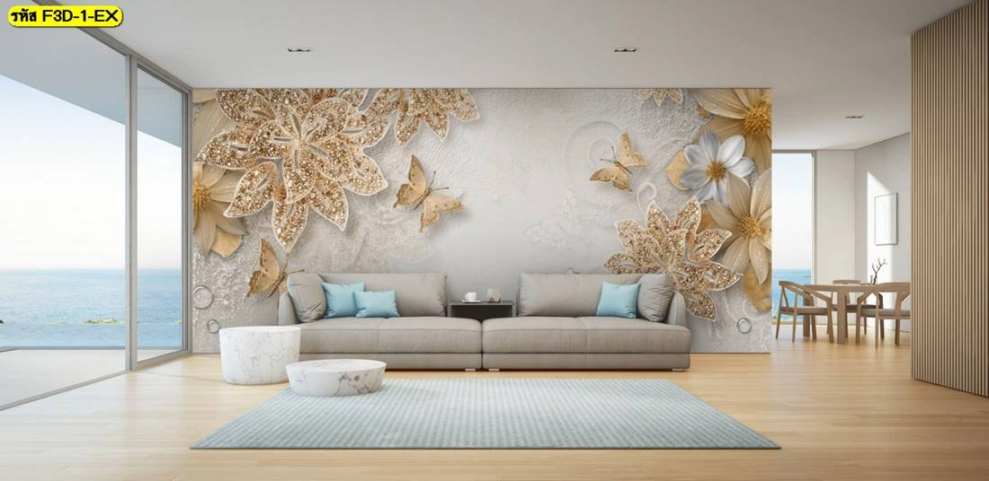 ภาพงานศิลปะติดผนังลายดอกไม้กลิตเตอร์สีทองและผีเสื้อในโทนสีเบจอ่อน สร้างบรรยากาศสบายตาหรูหราสำหรับห้องนั่งเล่นริมทะเลที่ต้องการจุดเด่น