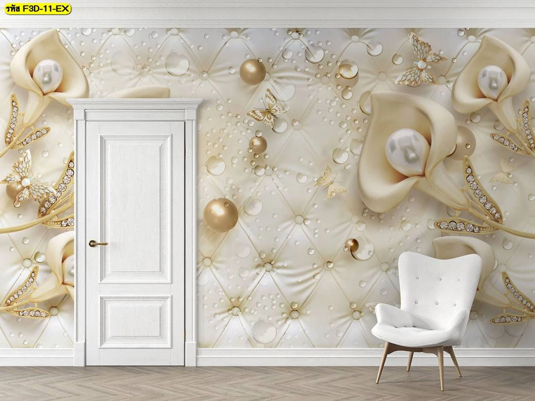 วอลเปเปอร์ดอกไม้มุกสไตล์หรู สร้างความสวยงามโดดเด่นให้ผนังห้องด้วยโทนสีทองขาว ผลิตจากผ้าแคนวาสหน้ากว้างไร้รอยต่อ เหมาะกับโรงแรม คาเฟ่ สปา