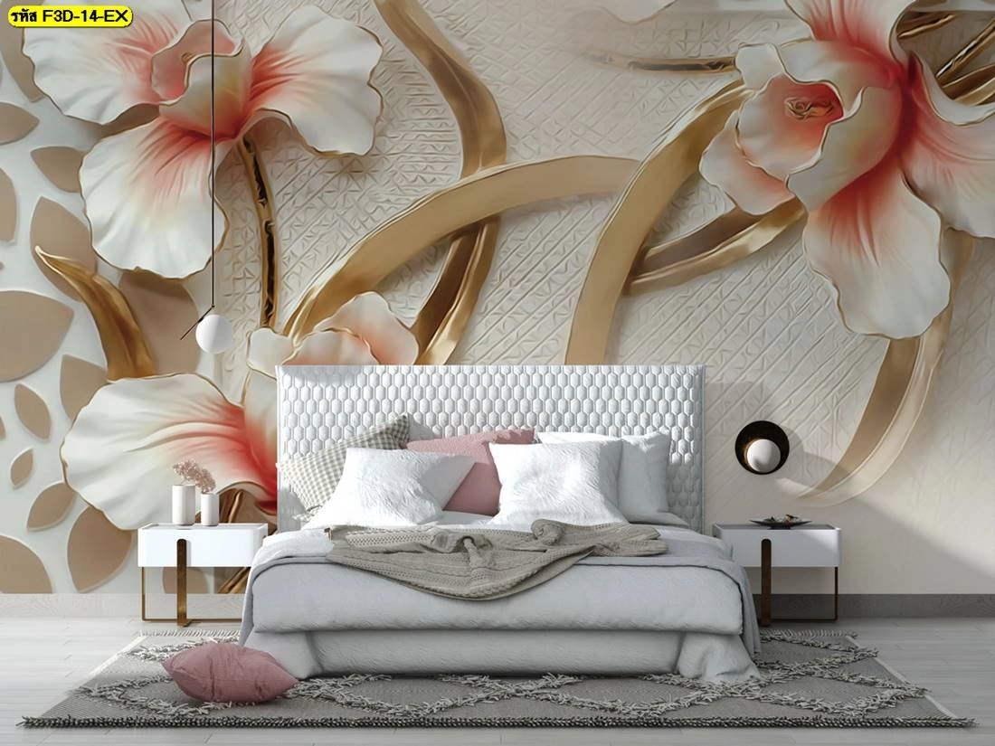 วอลเปเปอร์ลายดอกไม้ศิลปะ 3 มิติ ผลิตตามขนาดสำหรับตกแต่งผนังห้องนอนโรงแรมหรือรีสอร์ท ไล่เฉดสีทองชมพูช่วยสร้างจุดเด่น โทนอบอุ่นหรูหราให้กับห้องพัก