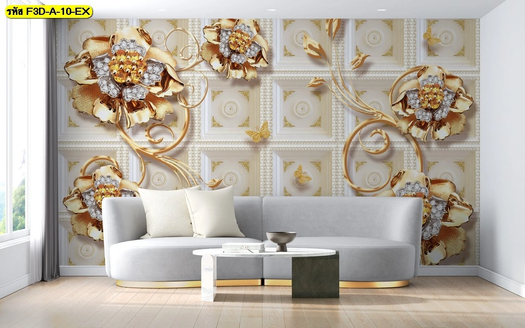 ภาพงานศิลปะติดผนังลายดอกไม้เพชร 3 มิติโทนสีทองและขาวหรูหราสำหรับตกแต่งห้องรับรองลูกค้าคลินิกหรือร้านเครื่องประดับ