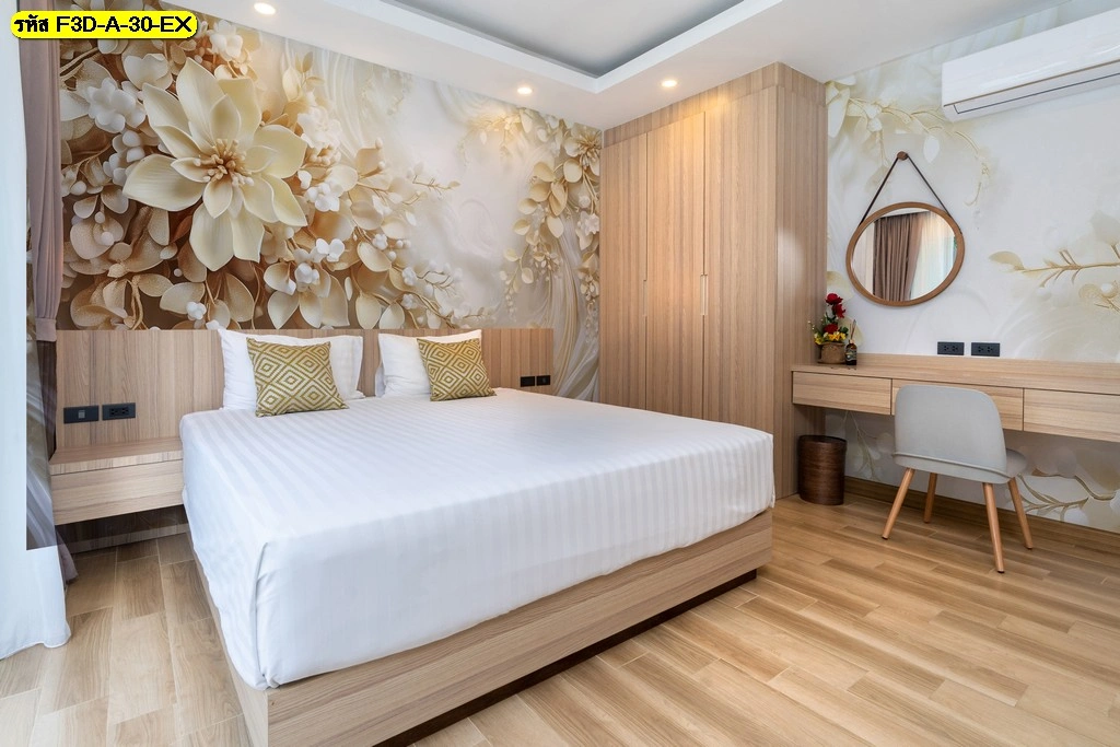 วอลเปเปอร์ศิลปะดอกไม้ สำหรับห้องนอนโรงแรมและห้องพักบูทิค ช่วยเสริมเสน่ห์ทันสมัย ดูสะอาดตาและโมเดิร์น ให้แขกประทับใจทุกครั้งที่เข้าพัก