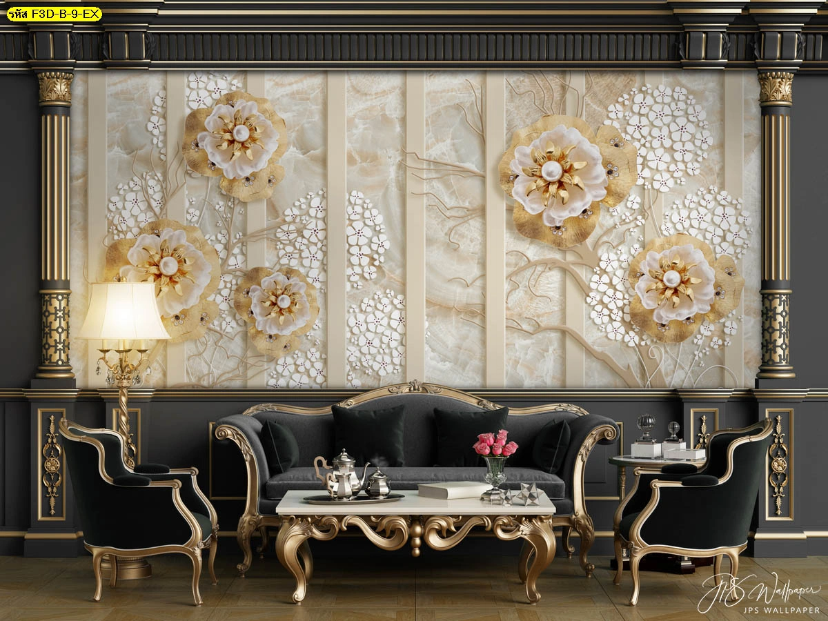 วอลเปเปอร์ภาพดอกไม้มุกสไตล์คลาสสิก แต่งเติมความหรูหราและความอ่อนโยนให้ห้องรับแขกหรือโถงสำนักงานโดดเด่นเหนือระดับด้วยดีไซน์เฉพาะตัว
