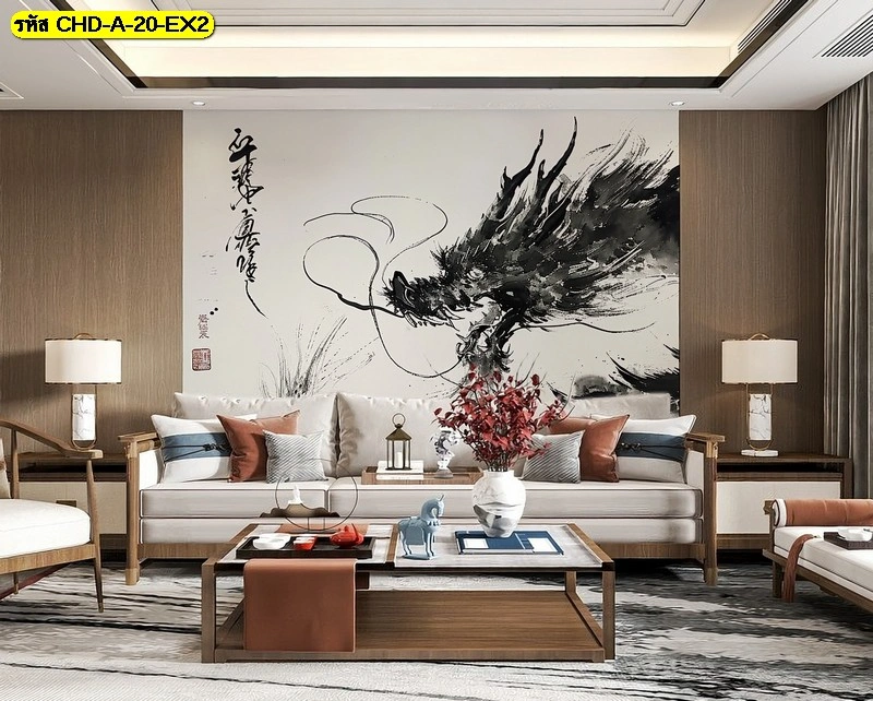 รูปมังกรติดผนังเสริมฮวงจุ้ยห้องนั่งเล่นสไตล์โมเดิร์นคลาสสิกโทนสีขาวดำช่วยปรับสมดุลพลังงานความมั่งคั่ง