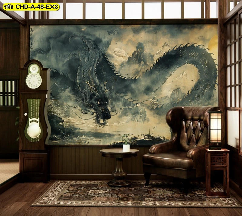 วอลเปเปอร์ภาพมังกรจีนขนาดใหญ่พิเศษสไตล์วินเทจตกแต่งมุมพักผ่อนในบ้านให้ความรู้สึกอบอุ่นและปลอดภัยตามหลักฮวงจุ้ย