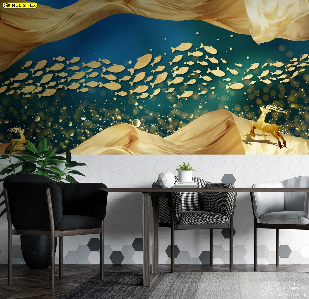 ภาพกราฟิกติดผนังลายฝูงปลาทองว่ายเป็นเกลียวคลื่นพร้อมกวางสีทองบนพื้นหลังสีน้ำเงินเข้มและผืนผ้าพลิ้วไหว