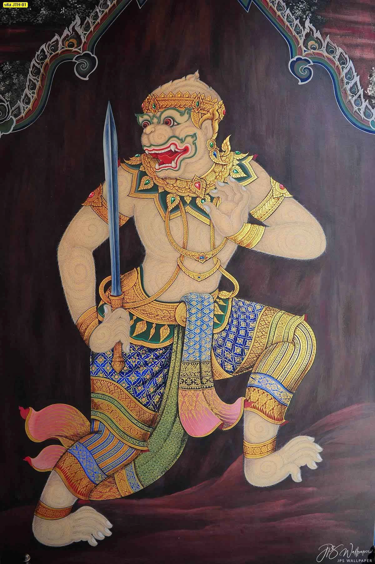 วอลเปเปอร์ลายหนุมานกายสีขาวทรงเครื่องสีทองภาพวาดจิตรกรรมไทยประยุกต์สำหรับตกแต่งห้องพระเพื่อเสริมสร้างบารมี