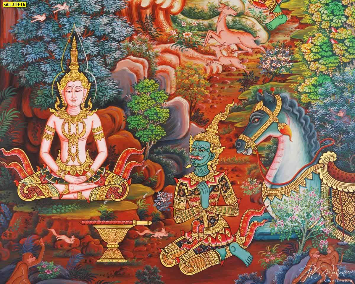 ภาพวาดพระพุทธเจ้าขณะทรงบำเพ็ญเพียรในป่าหิมพานต์แวดล้อมด้วยสัตว์มงคลและรุกขเทวดาเป็นภาพพิมพ์ลายจิตรกรรมฝาผนังที่ช่วยเสริมสมาธิและการเจริญสติ