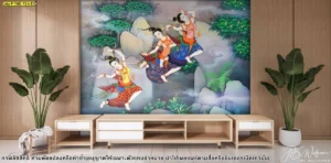 ภาพป่าหิมพานต์ติดผนังหลังชั้นวางทีวีในห้องรับแขกช่วยเนรมิตบรรยากาศที่ดูโปร่งสบายด้วยลายเส้นไทยโบราณที่ประณีตงดงามและสื่อถึงความเป็นสิริมงคล