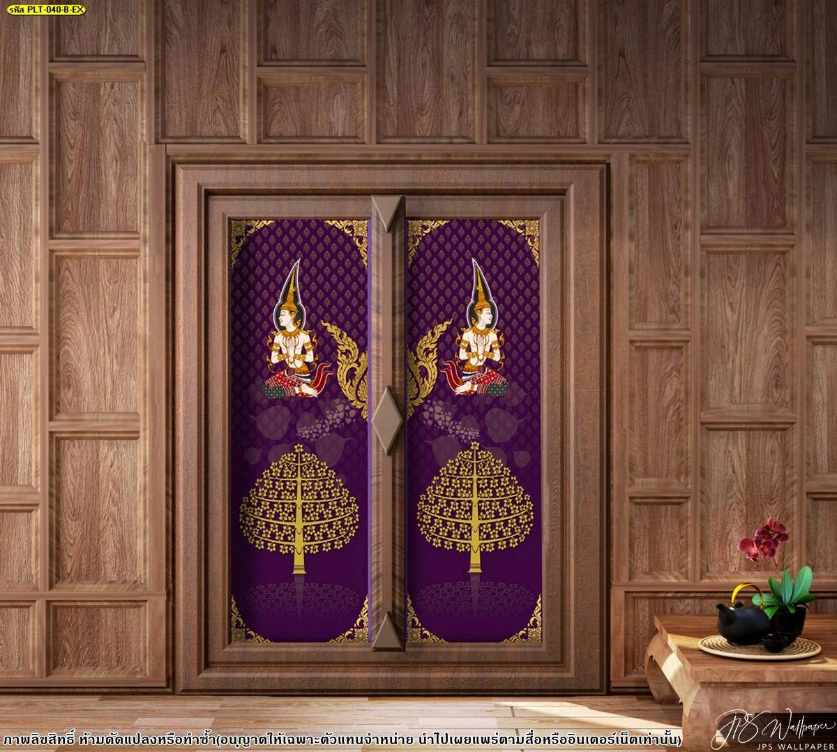 ภาพมงคลสีม่วงเข้มเสริมบารมีสำหรับห้องปฏิบัติธรรมลายเทวดาและต้นโพธิ์ทองพิมพ์ลงบนสติ๊กเกอร์ 3M คุณภาพสูงสำหรับติดตั้งบนบานประตูคู่ห้องพระอย่างประณีต