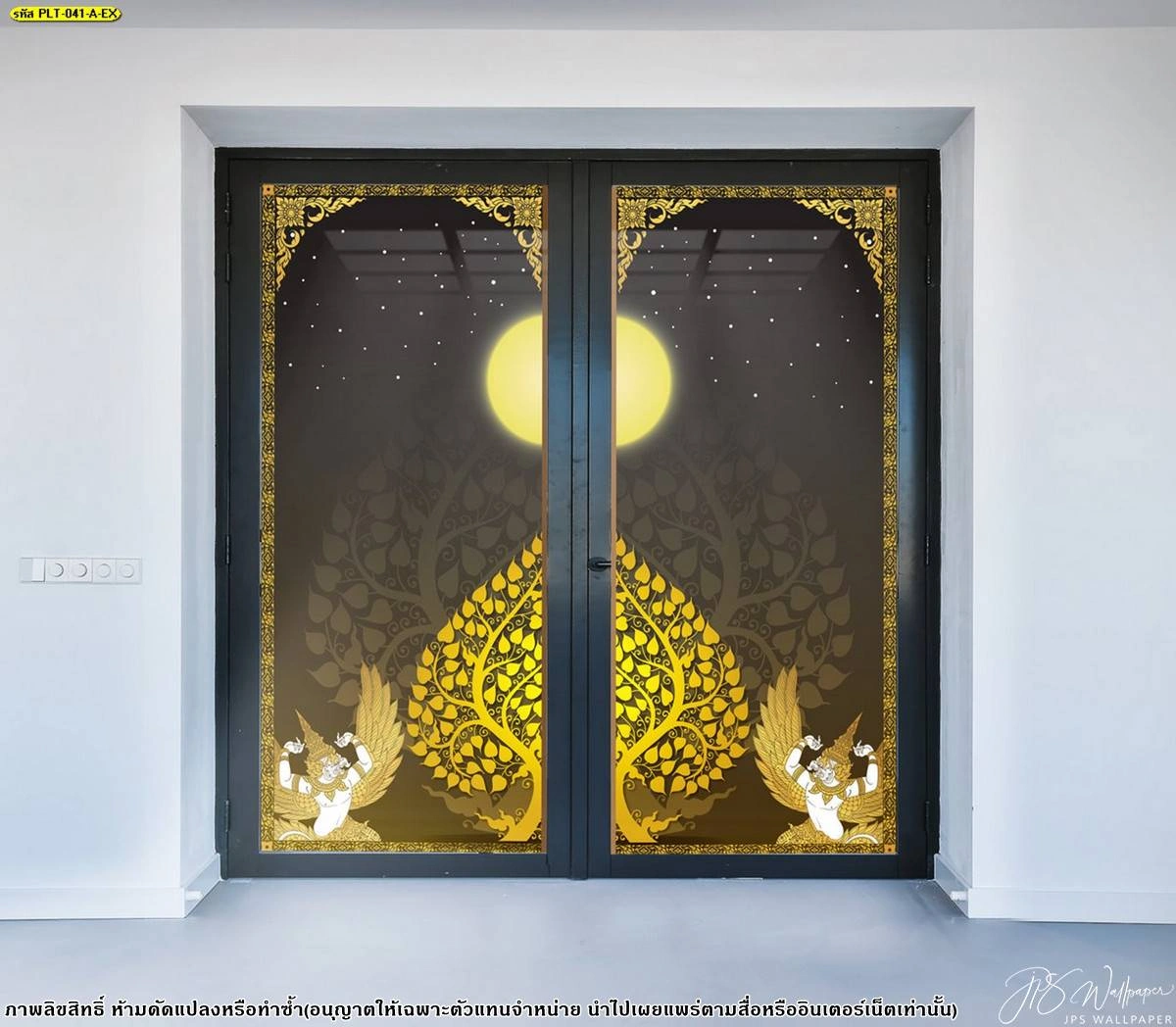 สติ๊กเกอร์ลายต้นโพธิ์ทองพระจันทร์พร้อมเต็มดวงติดกระจกบานคู่สำหรับห้องพระสมัยใหม่ ช่วยกรองแสงและสร้างความเป็นส่วนตัวพร้อมเสริมดวงชะตาบารมี