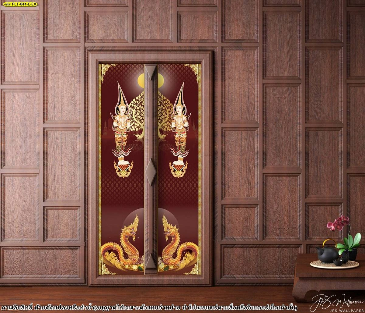 สติ๊กเกอร์ 3M ติดประตูกระจกห้องพระลายไทยรูปพญานาคคู่พื้นหลังสีแดงประดับกรอบประตูไม้สร้างความขลังและศรัทธา