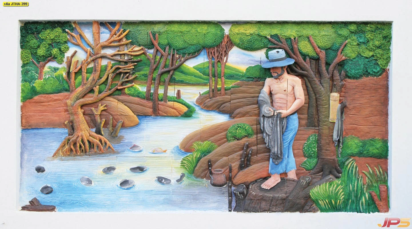 สติ๊กเกอร์ติดกระจกลายไทยแบบ 3 มิติ รูปพรานเบ็ดหาปลาในลำธารใต้ต้นไม้ใหญ่ที่ให้ความรู้สึกร่มเย็นและเป็นมงคล