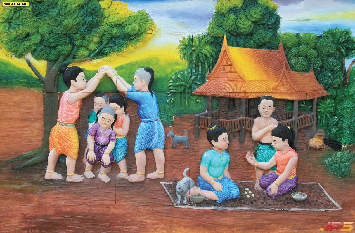 รูปติดผนังวิถีชีวิตชาวไทยโบราณ เด็กไทยเล่นรีรีข้าวสารและหมากเก็บใต้ร่มไม้ใหญ่แสดงถึงมรดกทางวัฒนธรรมอันล้ำค่า
