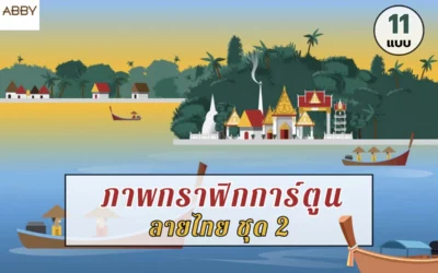 มิติใหม่แห่งศิลปะไทยเปลี่ยนผนังห้องพระให้ดูโมเดิร์นด้วย ภาพกราฟิกการ์ตูนลายไทย