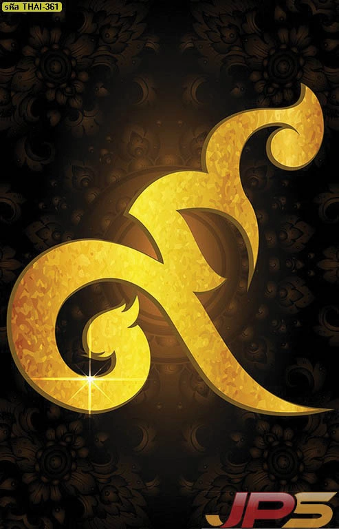 วอลเปเปอร์เลขเก้ามงคลสีทองบนพื้นสีเขียว สัญลักษณ์แห่งความเจริญรุ่งเรืองและวาสนา เหมาะสำหรับตกแต่งผนังห้องพระเพื่อเสริมสิริมงคล