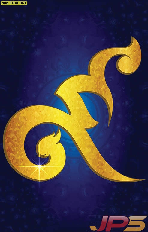 สติ๊กเกอร์ 3M ติดกระจกห้องพระลายไทยมงคลเลขเก้าไทยบนพื้นสีน้ำเงินเข้มเสริมความสงบและสิริมงคลให้กับสถานที่ปฏิบัติธรรม