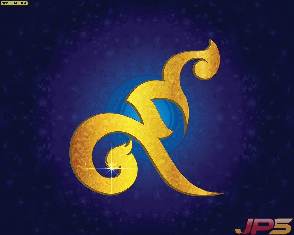 ภาพศิลปะไทยเลข ๙ สีทองสง่างามบนพื้นหลังลายกนกสีน้ำเงินเข้ม ช่วยดึงดูดพลังงานด้านดีและเสริมสร้างสมาธิในห้องสวดมนต์